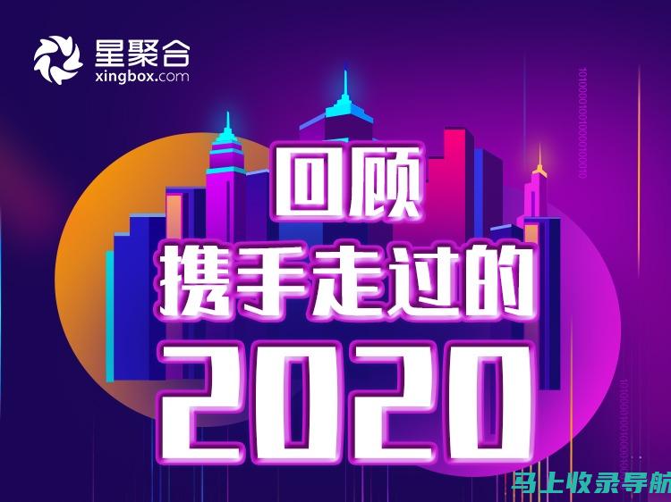 2020站长申论电子版讲义全新发布，助力备考者系统提升申论能力