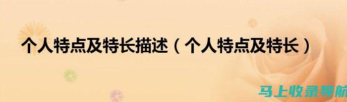 解读个人站长在互联网行业中如何获得盈利优势的策略