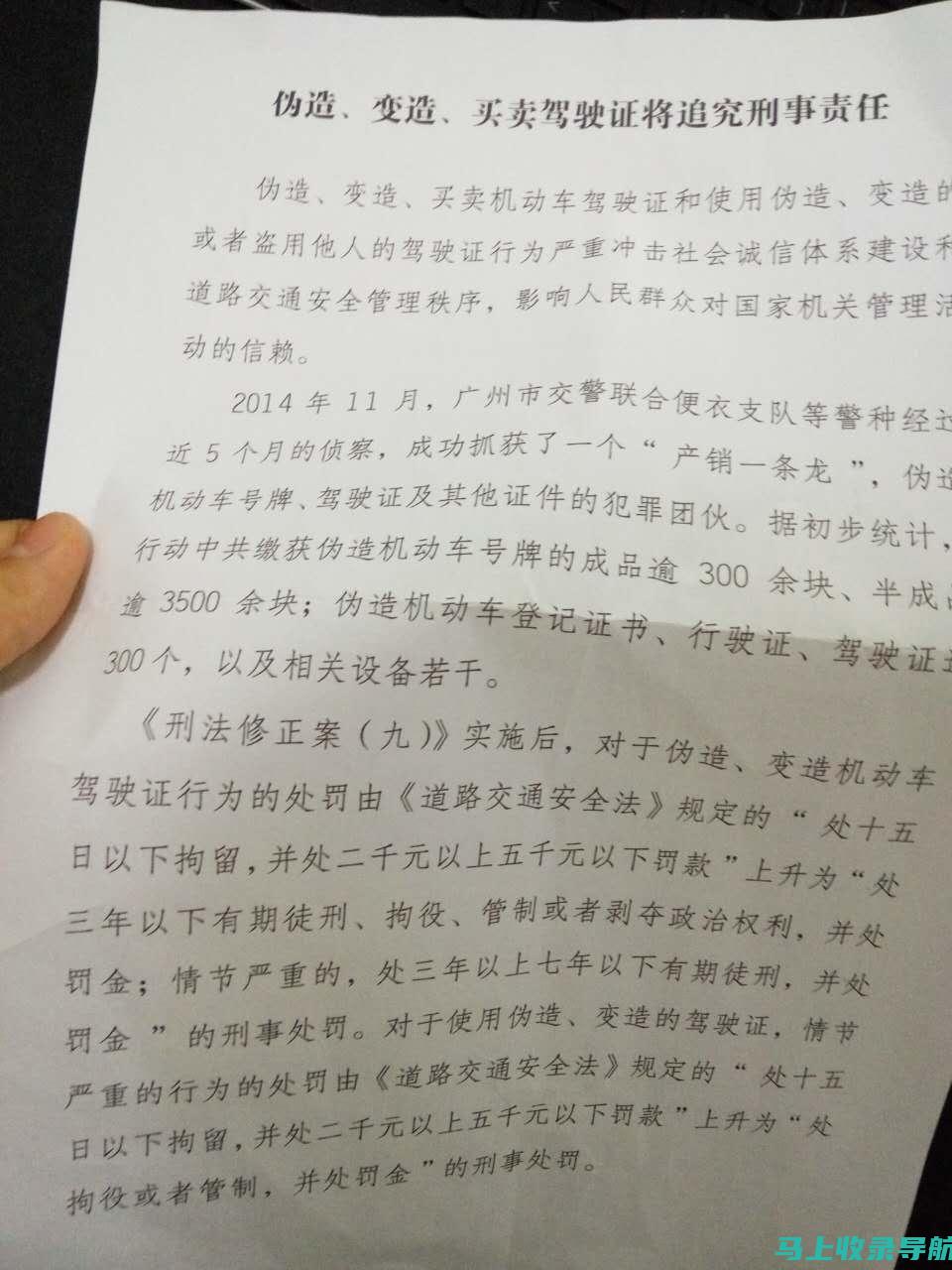 如何识别优质网站优化代理公司？全方位解析其特点